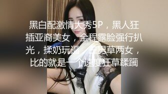 蜜桃传媒PMS004变态医师EP1麻醉巨乳少妇-孟若羽【MP4/294MB】