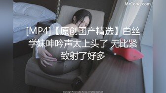 [MP4/ 286M] 漂亮高跟小少妇吃鸡啪啪 在家撅着屁屁被眼镜小哥哥直接操喷了 大奶子哗哗