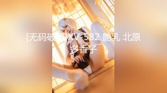 【新速片遞】 色控 PH-134 好色舅舅跟萝莉姪女-温芮欣[787M/MP4/38:55]