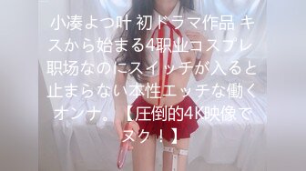 TMQ007 旗袍女神被屌丝男内射 天美传媒