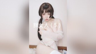 [MP4/ 66M] 极品淫妻女友情侣性爱泄密流出 越漂亮的女人吃着肉棒更迷人 肉棒狠狠撞击下体变得淫荡无比27P1V