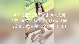 STP16631 粉嫩小萝莉，身材苗条胸不小，沙发上抠穴狂插，干哭了