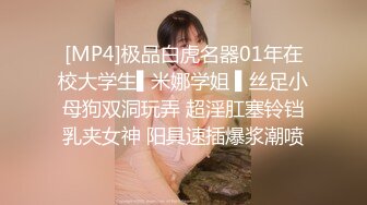 【山炮少妇猎手】骚飘飘高徒新作，良家人妻找到财富密码了，深夜赴约啪啪，饥渴淫荡高潮迭起