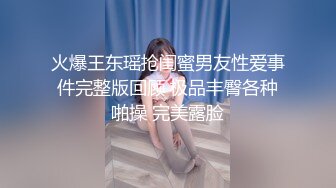 牛B大神商场女厕暗藏摄像头偷窥53位美女少妇嘘嘘 (26)