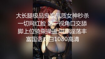 【超重磅】人气泡良大神【狮子座】大二学生妹，无套内射，呻吟不断特写了精液流出，妹妹累瘫了！