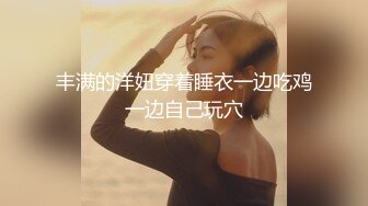 【高颜值御姐眼镜娘】壹对豪乳大而不腻戴上眼镜文质彬彬的道具插茓近距离特写