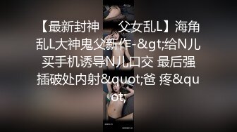 褒姒姐姐 Highsstn⭐️狂弄 射脸 完整大合集，此妞确实可以的，长也很不错3