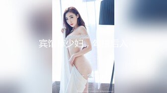 胸大无脑00后和炮友双飞