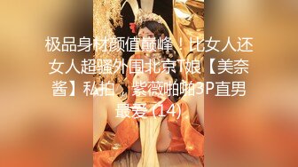 STP24330 童颜巨乳小萝莉&nbsp;&nbsp;2800价格值得&nbsp;&nbsp;别看年纪小&nbsp;&nbsp;活不错&nbsp;&nbsp;探花一哥大展神威&nbsp;&nbsp;