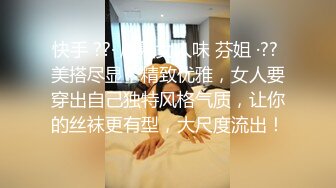 黑丝长腿安徽少妇小宾馆再战,双洞调教,後庭花塞入跳蛋,笑眯眯的样子真诱人