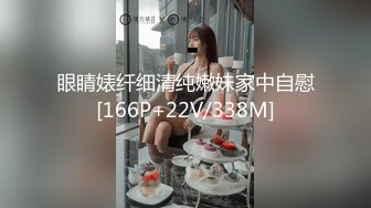 [MP4/1.18G]魔手外购最新《疯狂抖音》（啪啪美娇妻被直播）