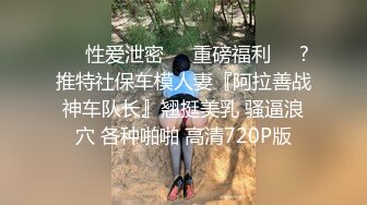 《推油少年》偷拍客人特殊服务，按完背推屁股，镜头对着特写拍摄，掰穴手指揉搓啊啊叫