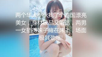 [MP4/ 2.06G]&nbsp;&nbsp;第二次操这个妹子 气质甜甜的，软软柔柔风情，黑丝美腿分开架着啪啪耸动插入，抽送猛干快感吟叫水印