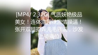 STP24356 【极品瑜伽教练】蓝衣战神 牛仔裤性爱专家 肤白貌美俏佳人 依然是风骚吊打全场 无套啪啪精彩不断