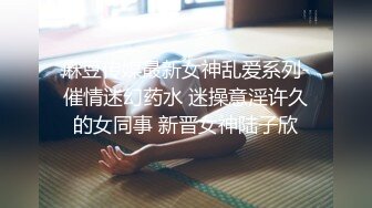 ⚫️⚫️极品女神嫩妹！清纯可爱萝莉风露脸福利姬【小鹿酱】定制第四季，剃毛 双头龙 做爱 双管齐下高潮喷水 相当壮观 (1)