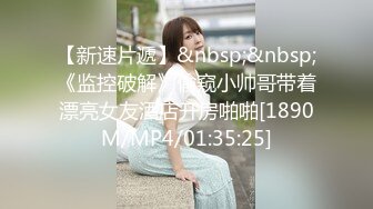 ✨【Stripchat】“哥哥，不可涩涩噢！”超可爱猫女主播「MiSSLee01」黑丝挑逗按摩棒自慰颤抖