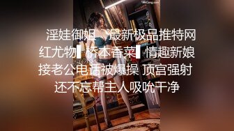 《顶级模特✿众筹作品》超极品网红尤物果哥御用女模【颜瑜yuki】巨乳车模SPA极限体验被技师揉搓后入