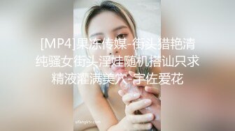 [MP4]國產AV 麻豆傳媒 MPG015 水電工父子強上稚嫩JK 林嫣