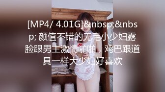 [MP4/ 529M] 眼镜小美女露脸群P好几哥大哥，身材不错让三个大哥对着小嘴奶子和逼逼撸鸡巴