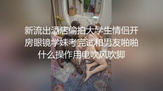 猥琐小哥趁机迷玩一起出差晚上陪客户多喝了b几杯的黑丝女同事