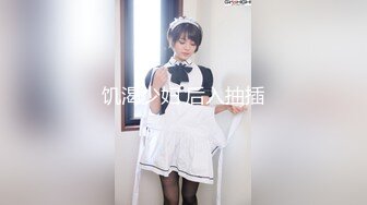 绝色性感美女！差点喷我脸上！【尼尼子】道具自慰！高速喷潮