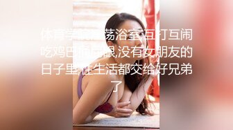 双手射穿美丽的黑发制服。 粘液最好的乳液打手枪