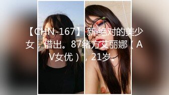 健身女教练带回家啪啪