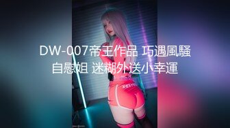 【MP4/676MB】AV0044 女模禁欲三周多人輪姦爽到大噴發 史黛芬妮《国产無碼超清》