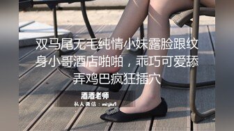 【探花将】大胖哥和小表妹的刺激一晚，粉嫩鲍鱼白皙圆润翘臀，性爱玩法别具一格