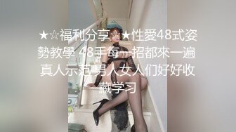 “我的逼很紧，你轻点啊”学院啦啦队女神