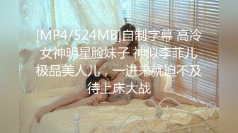 极致诱惑【小水仙】女神炮机大黑牛自慰【15v】 (14)