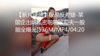 [MP4/1.08G]2023-12-29酒店偷拍 JK制服CK内裤学妹元旦假期和男友开房啪啪无套内射