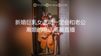 STP25131 【国产AV荣耀??推荐】影视新星『涩会传媒』剧情新作SH-014《深陷套路的主播》无套抽插清纯女主播