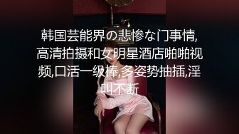 极品CP✅魔手》疯狂大胆坑神躲进商场女_厕独占一个坑位隔板缝中偸_拍各种B形妹子方便▲极限特写镜头快要碰到B了 (7)