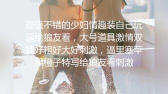 调教小骚给我口交