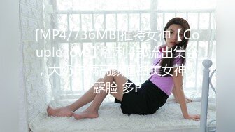 [MP4/ 664M]&nbsp;&nbsp;极品尤物月月颜值女神洗白白与哥哥床上大战吃鸡啪啪~浪叫呻吟