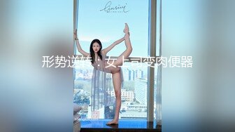 【最美下海新人】情趣小一一 超美颜值梦中情人 胸怀G奶极品女神 甜美娇怜楚楚动人 小穴相当饱满紧致 一饱眼福