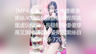 [MP4/731M]8/2最新 白丝美乳女仆的贴身涩涩服务骑乘后入还要中出小穴VIP1196