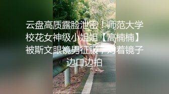 粉色JK小学妹 外表纯洁可爱 私下超级反差 粉嫩小穴被爆肏