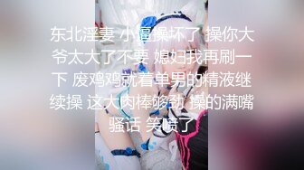 [原创] “快快点啊我要尿出来了”艺校舞蹈系花【视频中女主可以约，看下面简阶】