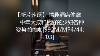 超顶网红少女-小奥の妙妙屋-身材娇小,被爸爸後入打桩,搞好白浆201P+16V