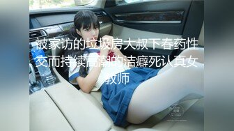 刚结婚没多久的漂亮白嫩妹子让隔壁大叔在她的婚床上给她“松松土”逼逼夹的真紧