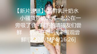 〖挑战全网喷水最多〗喷水女皇黑丝制服诱惑 大黑牛速插浪穴 约大屌粉丝激烈啪啪 边爆操边狂喷高潮 高清源码录制