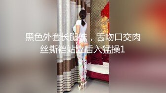 STP18805 【贺新春会所尊享】极品推特女神『子柒姐姐』大尺度私拍最新流出 长腿炮架 欲望黑丝 新年篇