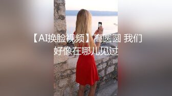 征服少妇