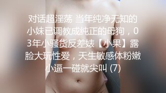 约操高挑气质女神