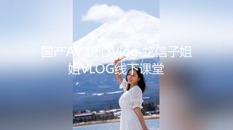 ★☆全网推荐☆★最近天气不错隔三差五约邻居留守少妇花姐到山上偷情野战无套内射逼里