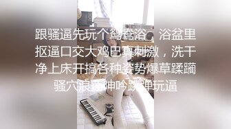 [MP4]高颜值外围S级美女 换JK制服体验超凡制服诱惑 抽插乱操随便干