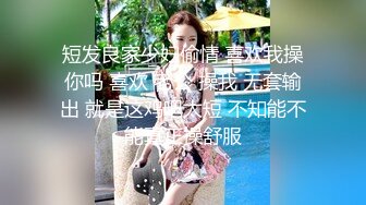 绿哥老婆