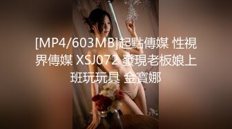 [MP4/ 396M] 极品反差婊佳韵性爱日记没有男人的鸡巴就活不下去的小骚货爆裂黑丝骑乘沙发震高潮颤抖